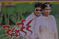 Kevvu Keka Movie Press Meet Photos